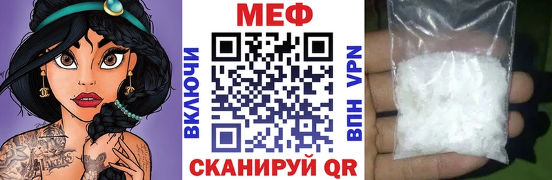 Цена Льгов ГАШИШ Марихуана Альфа ПВП Меф мяу мяу