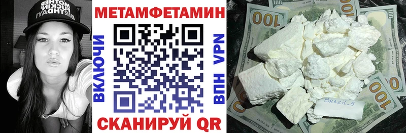 купить закладку мега как зайти Амфетамин VHQ Льгов