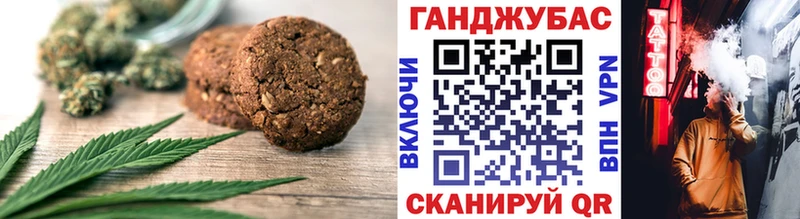 Печенье с ТГК марихуана  omg tor  Льгов 