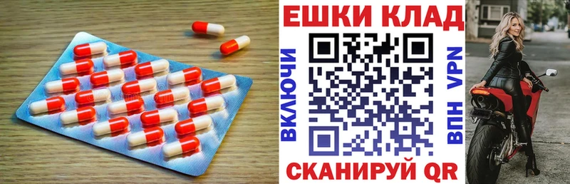 Экстази диски Льгов