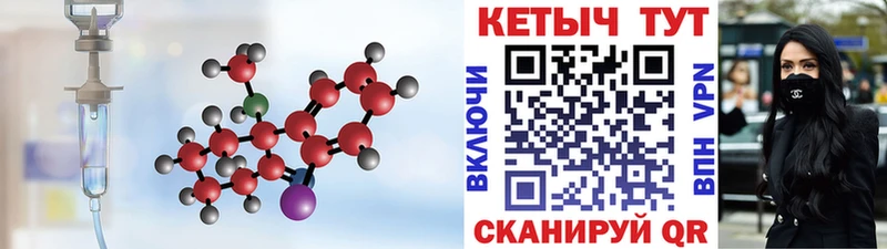КЕТАМИН ketamine  кракен tor  Льгов  купить наркотик 