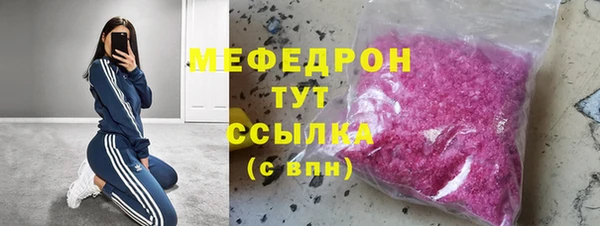 мескалин Аркадак