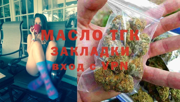 таблы Армянск