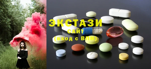 таблы Армянск
