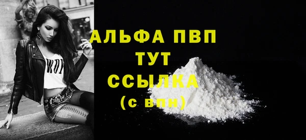 таблы Армянск