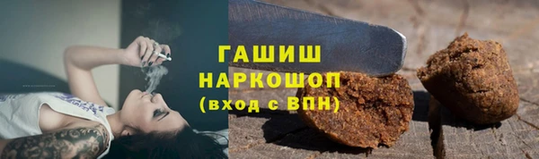 таблы Армянск