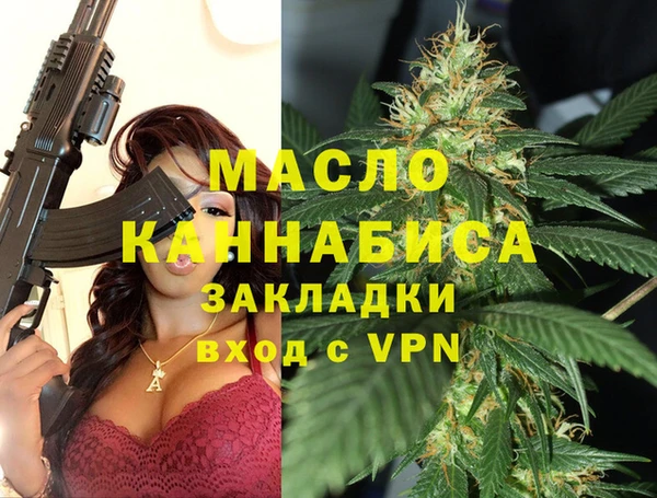 таблы Армянск