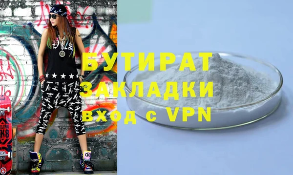 таблы Армянск