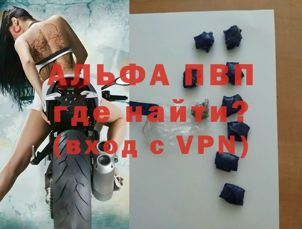 таблы Армянск