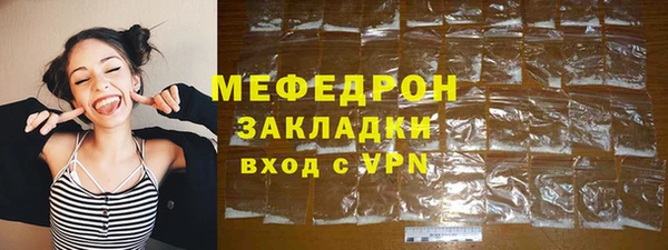 мескалин Аркадак