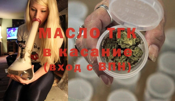 таблы Армянск