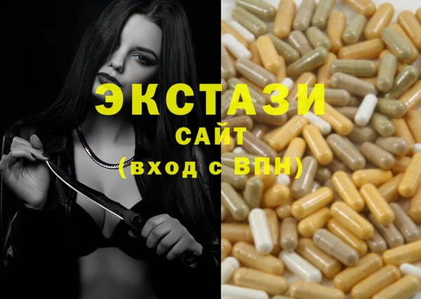 прущие крисы Балахна
