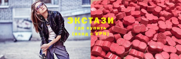 таблы Армянск