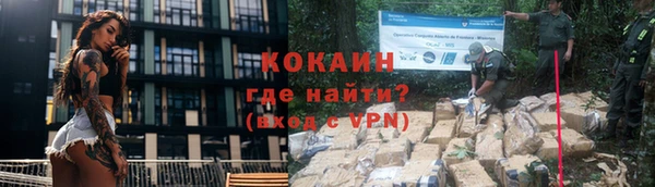 таблы Армянск