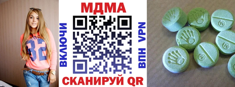 omg ONION  что такое   Льгов  МДМА кристаллы 