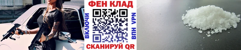 Первитин кристалл  hydra рабочий сайт  нарко площадка какой сайт  Льгов 