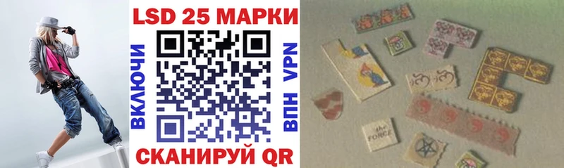 нарко площадка Telegram  Льгов  Наркотические марки 1500мкг 
