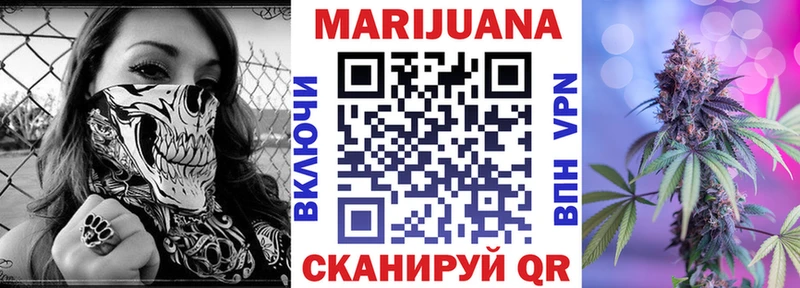 Бошки Шишки OG Kush  omg ССЫЛКА  Льгов 